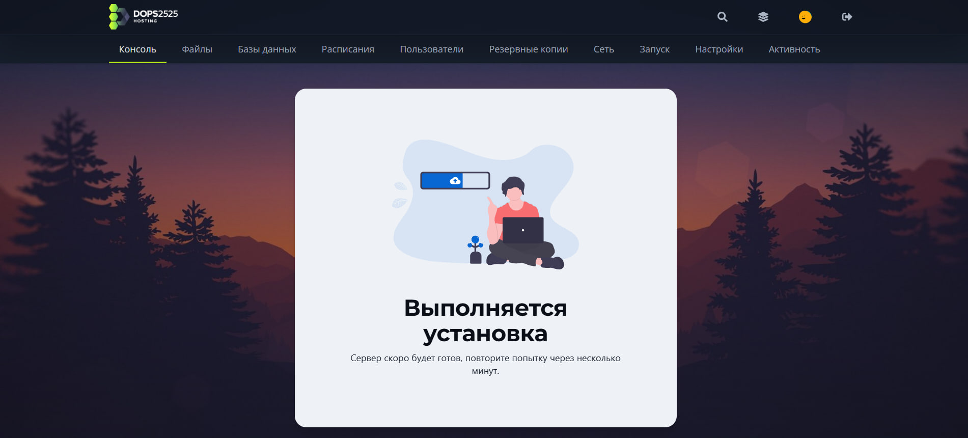 Панель управления DOPS2525 Hosting